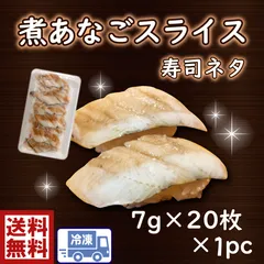 2024年最新】寿し用の人気アイテム - メルカリ