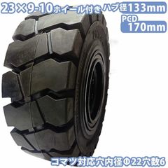 トレーラ補助脚 トレーラー用補助脚 ストローク480mm 手動式