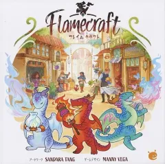 2025年最新】フレイムクラフト ボードゲームの人気アイテム - メルカリ