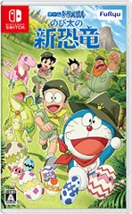 ゲーム ドラえもん のび太の新恐竜 -Switch(中古品)