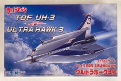 超メカギャラリー ウルトラ警備隊 ウルトラホーク1号 飛行機 模型 