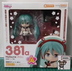 グッスマくじ A賞 ねんどろいど 初音ミク グッスマくじ 初音ミク 2025 Autumn A賞 ねんどろいど 初音ミク