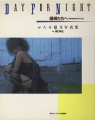 2025年最新】かたせ梨乃の人気アイテム - メルカリ