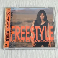 2025年最新】森川美穂の人気アイテム - メルカリ