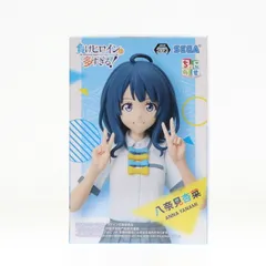 【アニプレックス】八奈見杏奈　ノンスケールフィギュア Amazon | POP UP PARADE 負けヒロインが多すぎる！ 八奈見杏菜 L