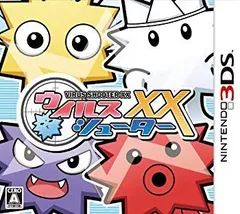 【中古】(未使用･未開封品)　3DS用ウイルスシューターXX tu1jdyt