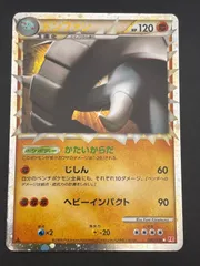 2025年最新】ドンファン ポケモンの人気アイテム - メルカリ