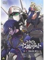 [중고]《케이스 없음》코드 기어스 망국의 아키토(5권 빠짐) 합계 4권 세트 s11403/BCDR-3088-91[중고 DVD 렌탈 전용]