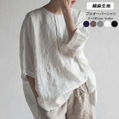 シャツブラウスレディース白7分袖春夏ス羽織りチュニックゆったり無地綿麻前開き折襟大きいサイズ7分袖フレアシンプル シャツ ブラウス レディース 白 7分袖 春 夏 トップス 羽織り UV