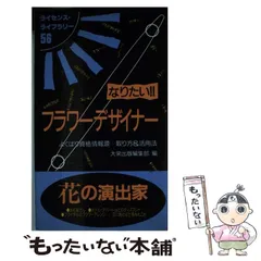 2023年最新】非常のライセンスの人気アイテム - メルカリ