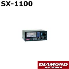 1.8～1300MHz　2センサー内蔵　通過形SWR・パワー計　SX1100（SX-1100）第一電波工業　ダイヤモンドアンテナ　DIAMOND ANTENNA