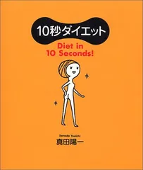 2024年最新】真田陽一の人気アイテム - メルカリ 