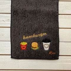 今治ハーフタオルハンカチ　ハンバーガー　ポテト　お名前刺繍入り