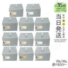 【国内正規品 5色から選べる】Chacott  フィニッシングパウダー マット チャコット