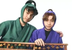 【中古】生写真(男性) 渡辺和貴(潮江文次郎)・佐藤流司(田村三木エ門)/横型・上半身・衣装緑・紫・そろばん/ミュージカル「忍たま乱太郎」第四弾 「最恐計画を暴き出せ!!」   ブロマイド購入特典    