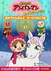 初版　帯つき　幸福の国 やなせたかし メルヘンのプレゼント 1 2025年最新】ヤナセタカシの人気アイテム - メルカリ