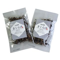 【スライス 20g×2袋】乾燥きくらげ 熊本県産 キクラゲ 木耳 乾物