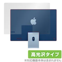 2025年最新】iMac M1 24インチ 2021の人気アイテム - メルカリ