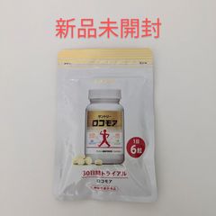 サントリーロコモア 180粒 30日分 × 2袋セット 【公式通販】