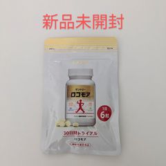 サントリー ロコモア 180粒 30日分 ロコモア 1袋 - メルカリ