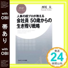 Item thumbnail for item ab409360-c5c2-4a13-be2e-e815e1a01caa