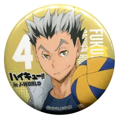 2025年最新】ハイキュー j-world 缶バッジの人気アイテム - メルカリ