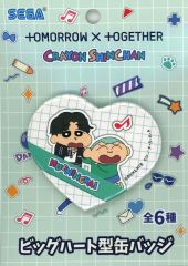 [중고] 배지 핀즈 휴닝카이 & 사토 마사오 빅 하트형 캔 배지(EX) [TOMORROW X TOGETHER×크레용 신짱]
