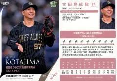 2025年最新】石川歩 直筆サインの人気アイテム - メルカリ