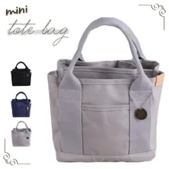 ミニトートバッグ 帆布 レディース キャンバス 3つ仕切り グレー 通勤 ランチ 弁当 大容量 大きめ