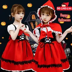 一部短納期 ハロウィン衣装 女の子 ドレス ワンピース あかずきん 赤頭巾ちゃん 子供ワンピース 可愛い 2点セット コスプレ衣装 ハロウイン
