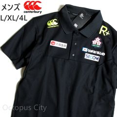 新品カンタベリー ラグビー日本代表メディア ポロシャツ3L RP32016 CANTERBURY カンタベリー メディア ポロシャツ ラグビーRP32016