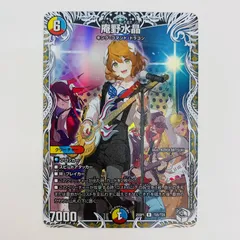 DM ルードザーナ ドラゴン娘になりたくない デッキ 未開封 セット メルカリ便 2025年最新】ドラゴン娘になりたくない！の人気アイテム - メルカリ