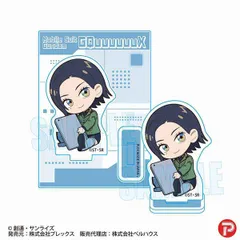 機動戦士Gundam GQuuuuuuX/コモリ・ハーコート ぎゅぎゅっとミニスタンド ジークアクス 新品 未開封品 正規品 【ベルハウス】