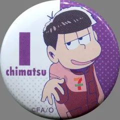 【中古】バッジ・ピンズ(キャラクター) 一松 オリジナル缶バッジ 「セブンイレブン×おそ松さん」 対象商品購入特典