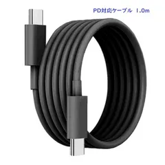 【 新品 未開封 】   ROYALMONSTER PD100W Type-Cケーブル 1.0m ［USB Power Delivery対応］ BK RM-1838CABLE-BK1.0 未使用 送料無料