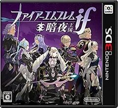 【中古】(非常に良い)ファイアーエムブレムif 暗夜王国 - 3DS