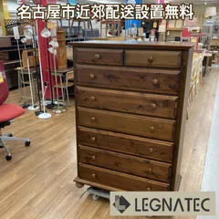 2026年最新】Legnatec 洋服タンス・押入れ収納の人気アイテム - メルカリ