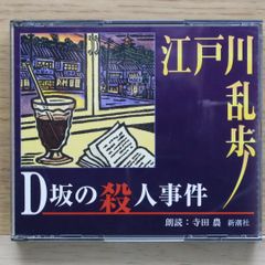 バンダイ, ウルトラマン倶楽部, 決闘!極悪星人, 中古 - その他