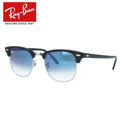 レイバン サングラス クラブマスター ミラーレンズ Ray-Ban CLUBMASTER RB3016 13543F 51サイズ ウェリントン型 グラデーションレンズ ユニセックス メンズ レディース【海外正規品】