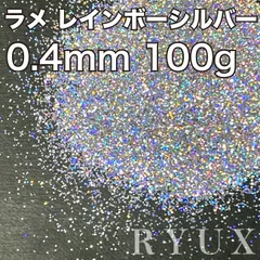 2025年最新】ラメ フレーク レインボーの人気アイテム - メルカリ