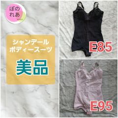 シャンデール　ボディースーツ　1点