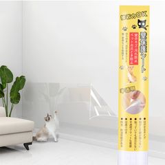 【即納】TACHIO 猫 壁紙 保護シート 爪とぎ防止シート 60cm×15m はがせる 壁紙シール 壁保護シート のり付き 半透明 ペット ひっかき 汚れ防止 落書き対策 賃貸OK 防水防油 猫用しつけ用品
