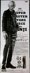 2025年最新】smsp サンジの人気アイテム - メルカリ