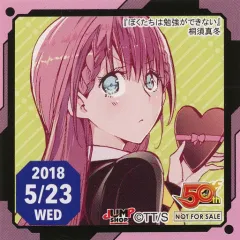 2025年最新】桐須真の人気アイテム - メルカリ