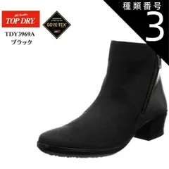 2025年最新】gore-tex レディースブーツの人気アイテム - メルカリ