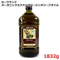 2024年最新】olive oil extra virginの人気アイテム - メルカリ