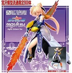 2025年最新】シグナム フィギュアの人気アイテム - メルカリ