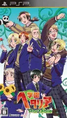 2025年最新】学園ヘタリア CDの人気アイテム - メルカリ