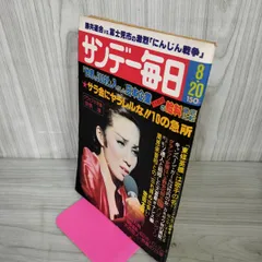 浅野温子さんサイン 2025年最新】浅野温子サインの人気アイテム - メルカリ