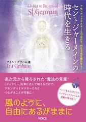 2024年最新】セントジャーメインの人気アイテム - メルカリ